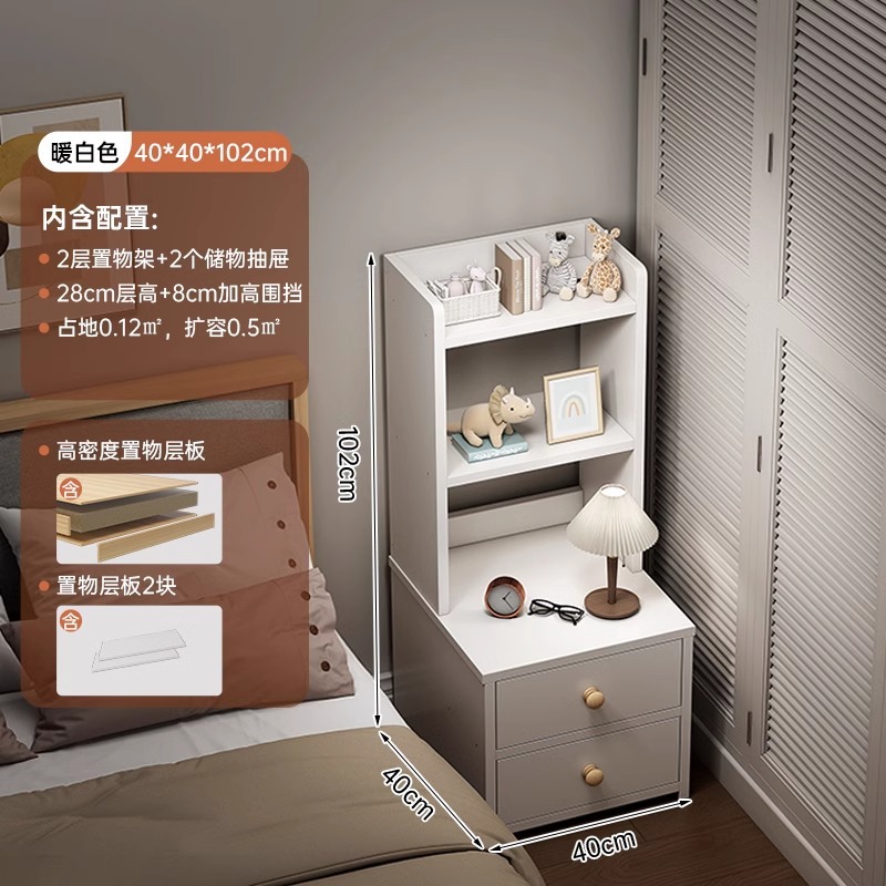 Mesita de noche Mesita de noche de dormitorio doméstica minimalista moderna, estantería elevada, armario de almacenamiento, armario de almacenamiento, estante de cabecera