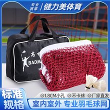 ëW׼Wñِñ]]oYW񌣘I