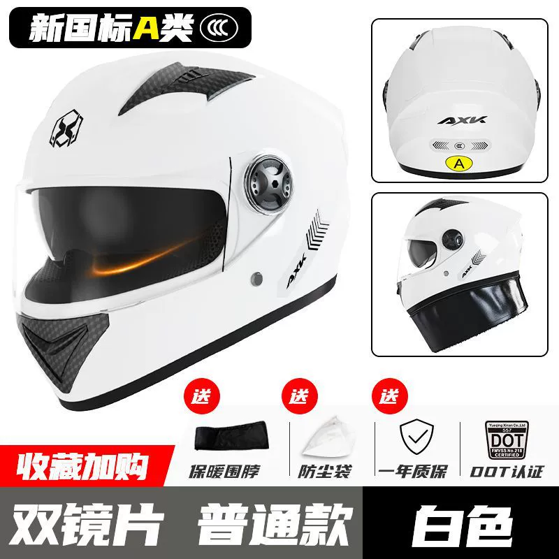 Breathable electric car, keep warm universal half helmet