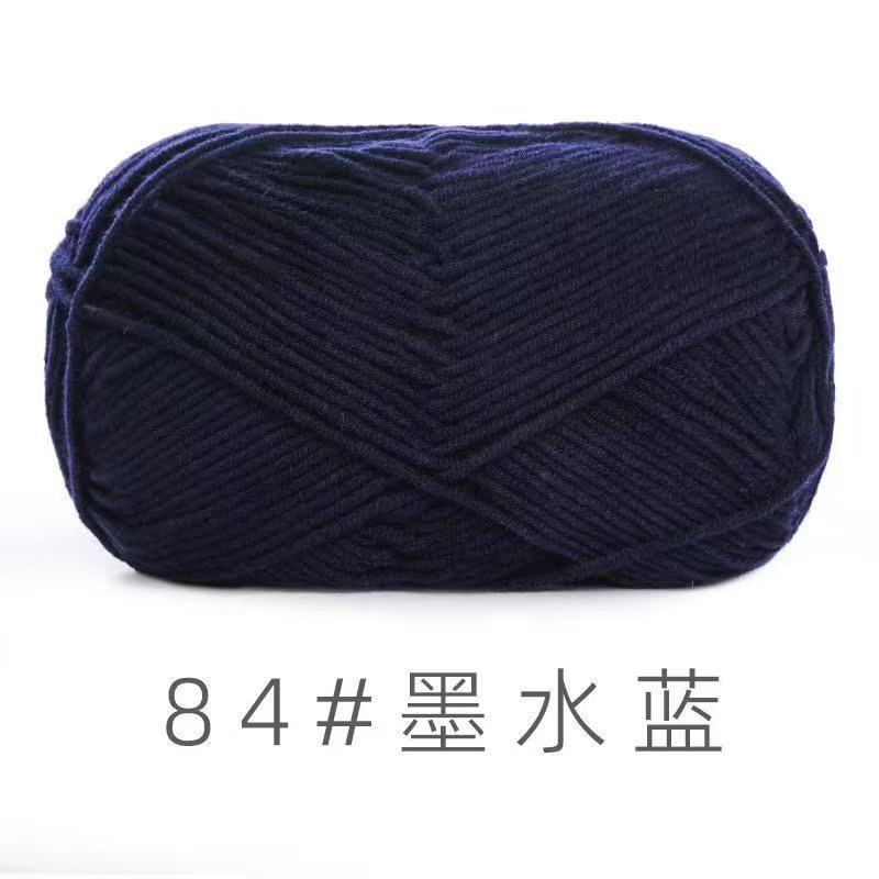 苏禾4股牛奶棉宝宝毛线精梳棉细毛线手编织毛衣纯棉线婴儿毛线团|undefined