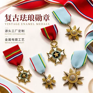 复古珐琅勋章定做美式五星纪念奖章收藏复刻金属徽章源头工厂定制