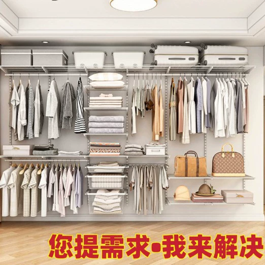 Металлический гардеробный шкаф-стеллаж, полностью открытый гардероб, гардероб с металлическим каркасом, усиленная версия.