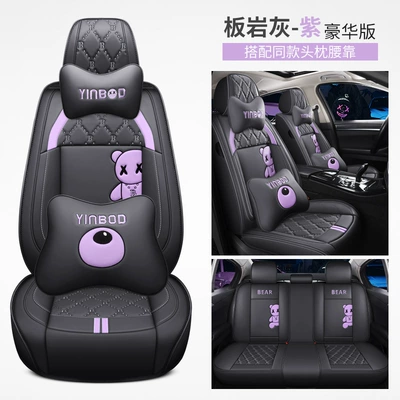 cushion four seasons seat cover, Four Seasons Pad - slate-gray-purple-deluxe-edition-sleeve