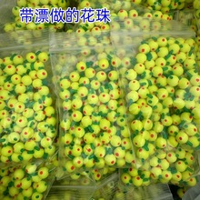 醒目豆洛阳球钓鱼珠珠珠浮漂放大豆珠珠钓法钓鱼珠珠反底钓