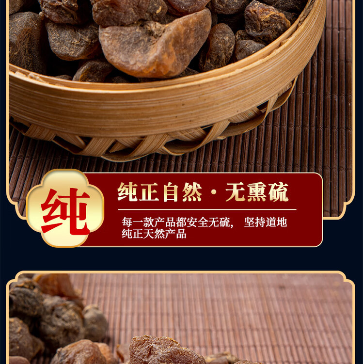 Tu Bei Mu Dried Herb 500g Traditional Chinese Herbal Slices for Decoction and Grinding quality and texture