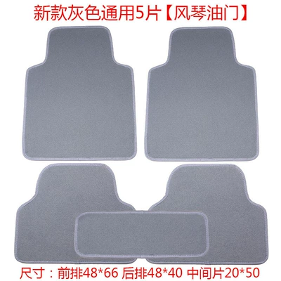 Universal Foot Pad, Mats Waterproof Anti-Slip Car Floor Mats - new-gray-universal-5-pieces