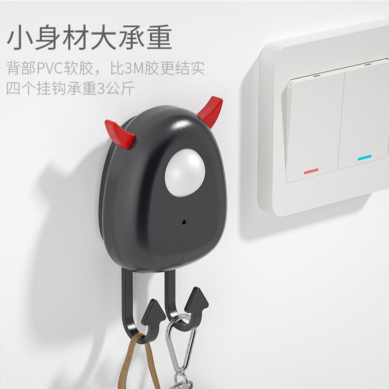 出门提醒器智能语音播报提醒带手机钥匙实用免打孔老人报警器