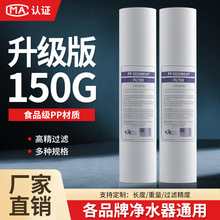 PP棉滤芯10寸通用自来水净水器家用前置过滤器伴侣净水机一级滤棉