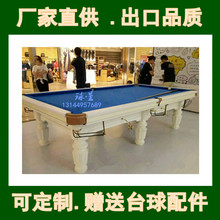 江蘇球星台球桌報價湖北台球桌尺寸湖南台球桌標准江西台球桌專賣
