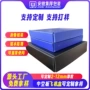 厚度尺寸防静电颜色飞机盒