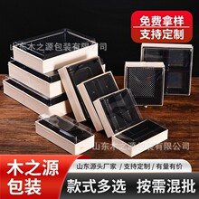 木质一次性餐盒水果蔬菜沙拉盒子外卖透明日式三文鱼寿司打包盒