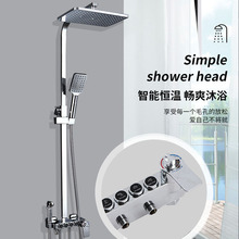 电镀恒温按键花洒套装家用全铜淋浴淋雨家用洗澡花洒淋浴器