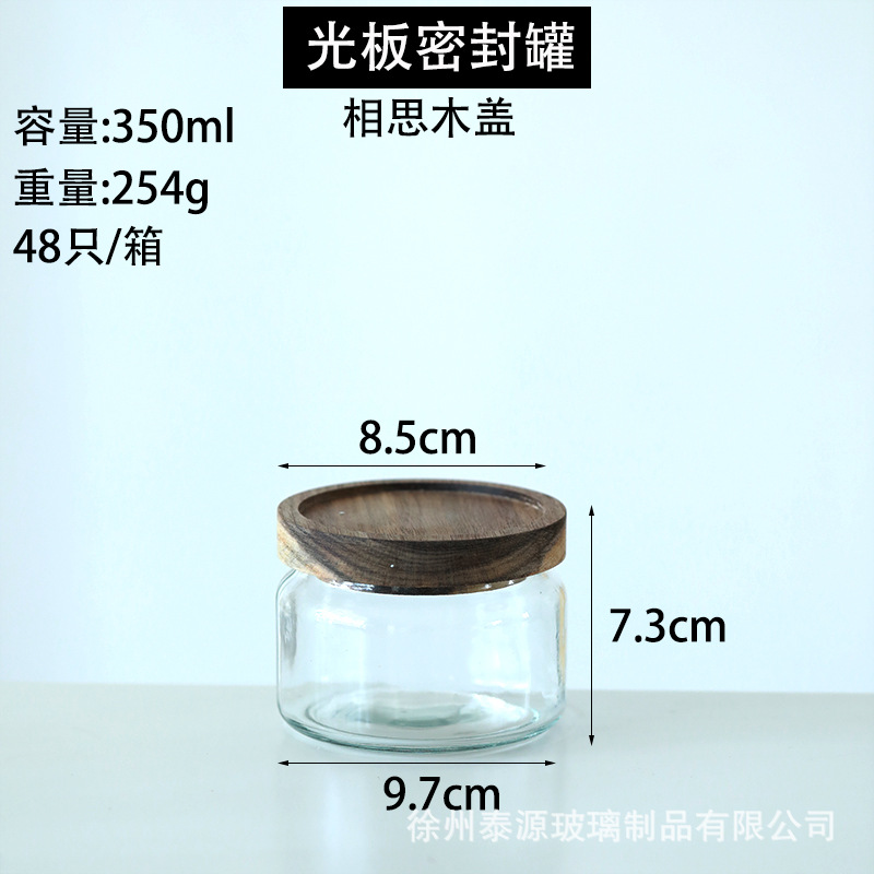 Transfronterizo 500ml vidrio transparente brillante tanque de sellado de la cocina doméstica té condimento de almacenamiento de productos secos