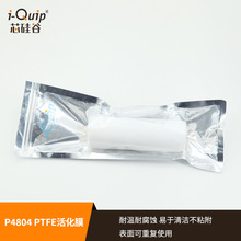 芯硅谷 P4804 PTFE膜 聚四氟乙烯膜 PTFE活化膜 四氟膜