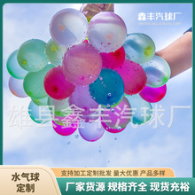 定制水气球小号快速注水夏天水球水弹小玩具儿童生日玩打水仗神器