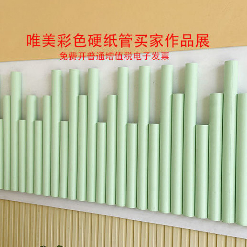 Colorful Kindergarten Roll Paper Core Cardboard Tube Creative Handmade Puzzle Building Classroom Layout Decorative Painting Paper Tube New