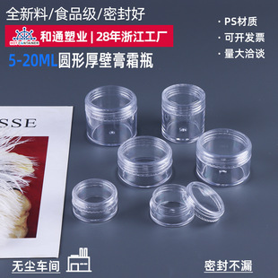 ���l͸��PSע�܈A�κ�ڸ�˪ƿ5 10 15 20ml������ڏ���˪���b��