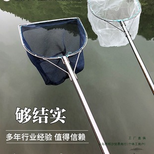 Thick Solid Ring Stainless Steel Fishing Net, Fish Feces Fishing Net, Fine Mesh Fishing Net, Shrimp Fishing Net, Wild Fishing Gear