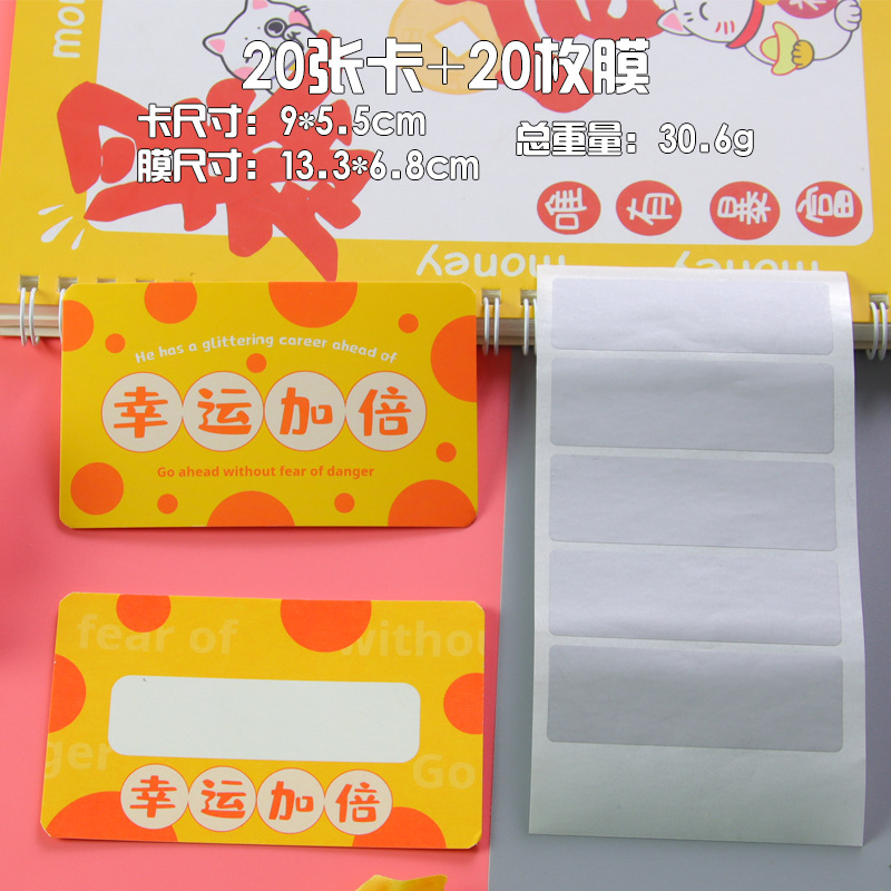 20 tarjetas + 20 películas doble suerte