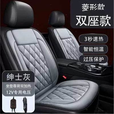 Seat Cushions, Multi-function pad - diamond-shaped-double-seat-gray-e-commerce-version