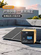 ̫��ܰl�ϵ�y��ȫ��220vһ�w�C�����С�͑�����䑪���늳�