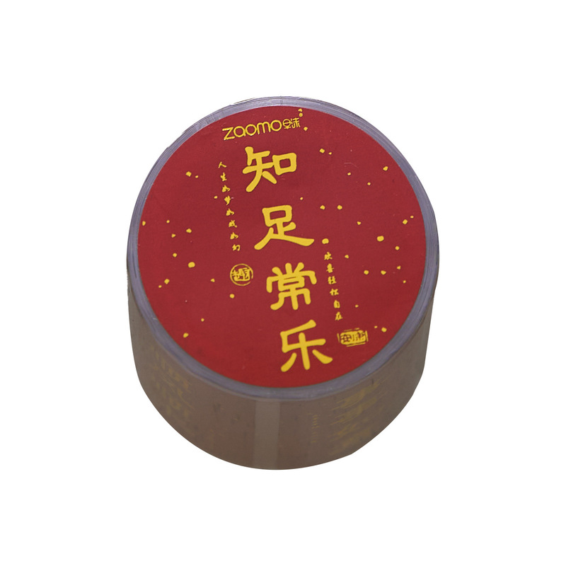 Changle Anningfuyu ステッカーホットスタンピング祝福テープレトロ中国風テキストハンドブック装飾シールステッカー素材|undefined