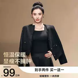 无痕文胸;保暖套装;保暖上衣