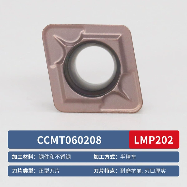 CCMT060208(LMP202)