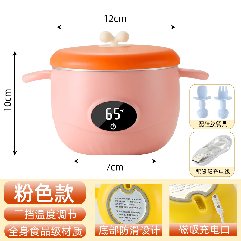 핑크 싱글그릇+실+어린이 식기