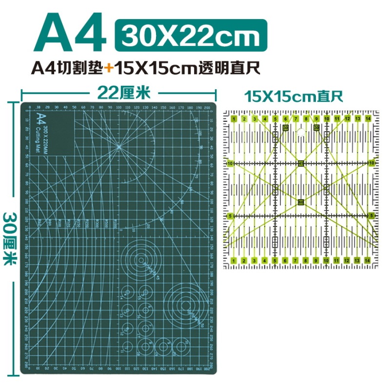 厚手のカッティングマットa3 a4 a2手作りトリミング絵画広告A1モデルテーブルマット1.2メートル彫刻マット|undefined