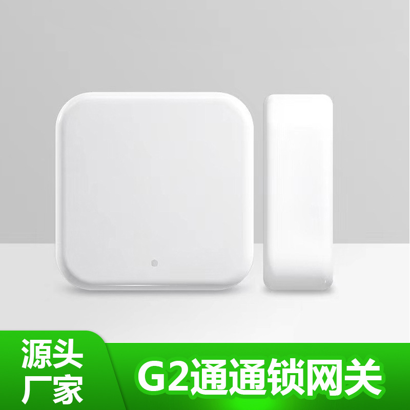 TTLOCK通通锁智能网关G2远程开锁公寓指纹锁科技侠好房管家APP
