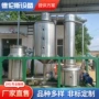 浓缩自动定制线体蒸发器