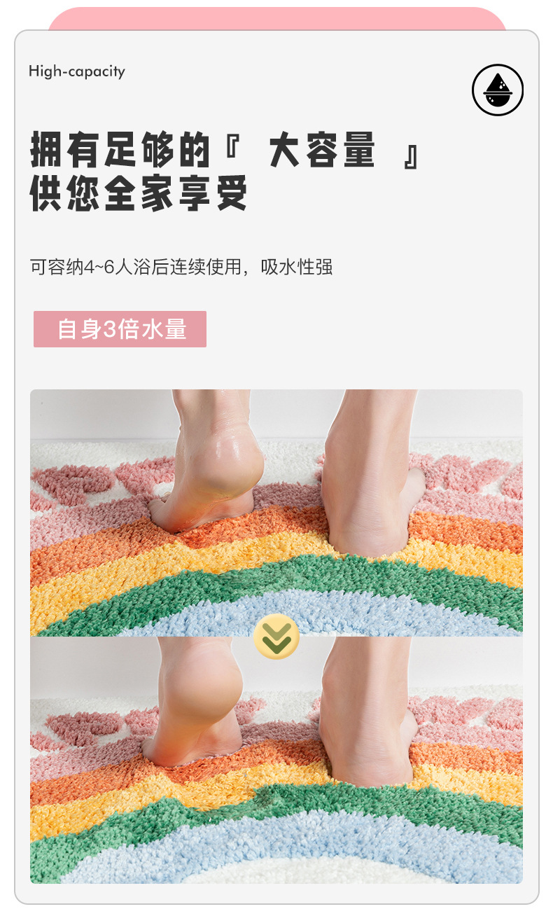 彩虹详情页_05.jpg