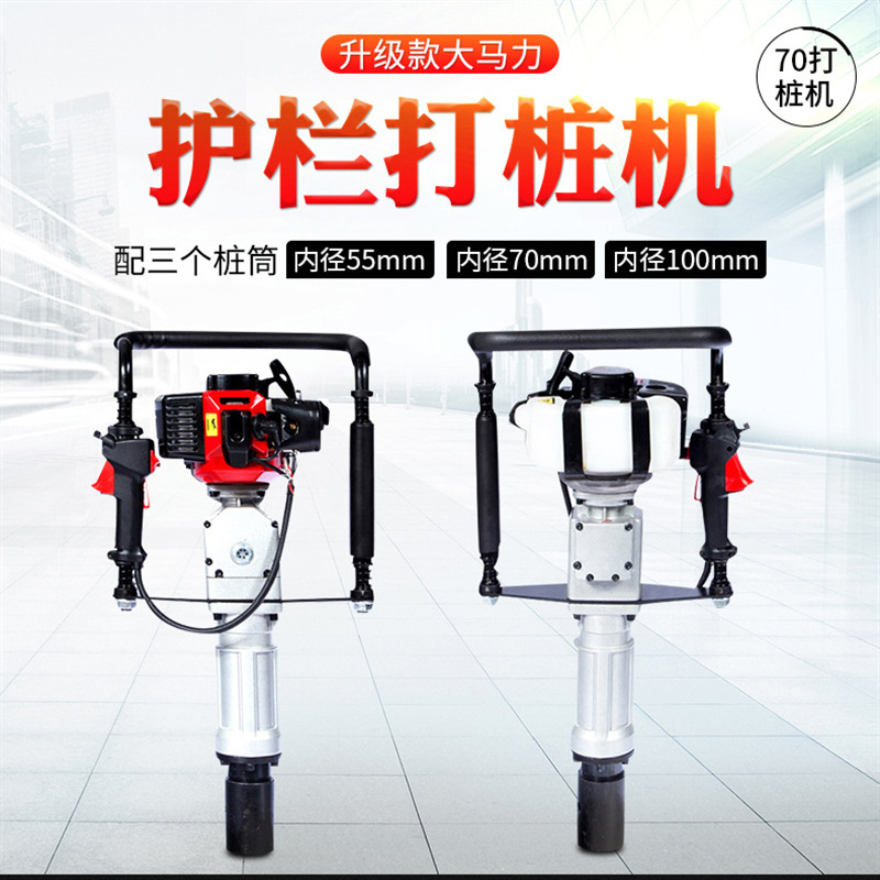 手持式防汛打桩机河堤防汛抢险便携式植桩机农场护栏加固打桩机