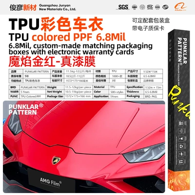 Car paint protective film: Film, Full Body Color Change - tpumagic-flame-gold-red-152m-15m-roll