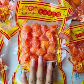 红太阳真咸蛋黄 24枚*40袋/箱 端午包粽子烘焙专用流油咸蛋黄批发