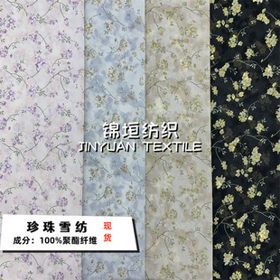 �¿����n�黨ѩ��ӡ����  ���������B��ȹ����ȹ�ȼ��L�����Ʒ��