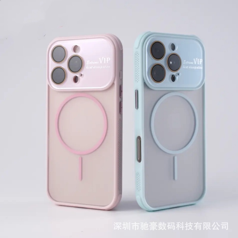 适用iPhone17promax半透磨砂磁吸手机壳苹果16大视窗全包防摔PC套|undefined