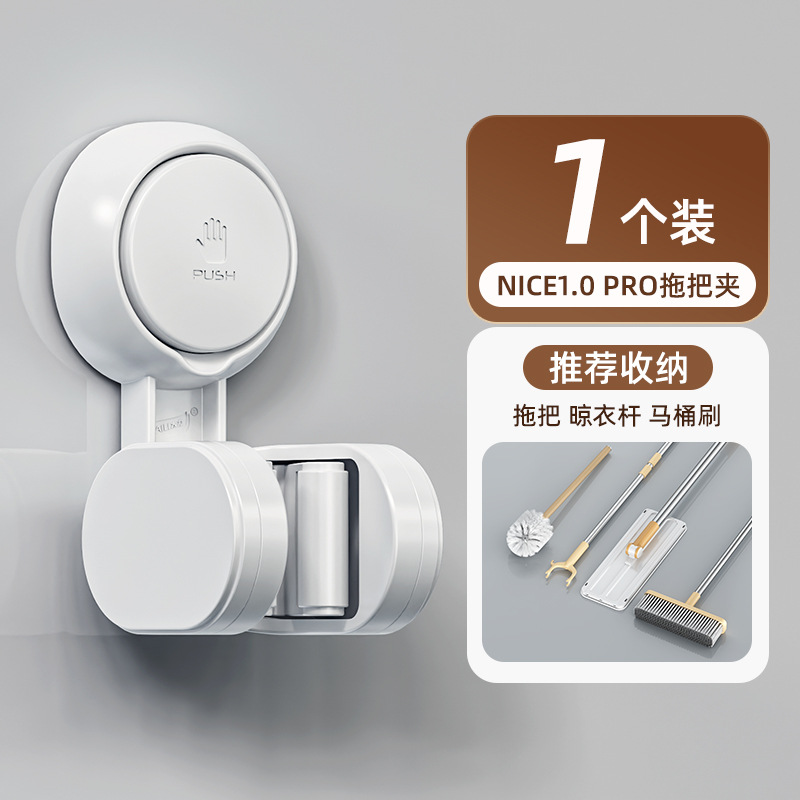 Clip de pared de trapeador de ventosas de fuerza, colgante de trapeador de baño, colgante de trapeador de pared sin agujeros, gancho de fijación de pared