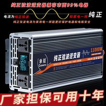 �����Ҳ�������׃�����ù��I܇�d24v12v48v60v�D220v�ƿ�D�Q��