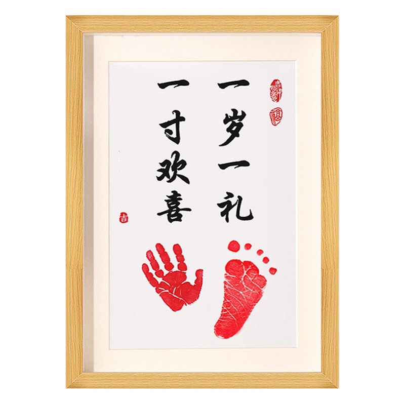 Baby's One-Year-Old Gift, One-Year-Old Footprints, Footprints, Hand and Foot Love, Deep Table Photo Frame, Peace and Joy, Calligraphy and Painting, Footprints for Babies