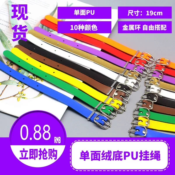PU luggage tag lanyard silver buckle single-sided velvet bottom leather rope luggage colorful hanging rope with anti-tail warping metal ring