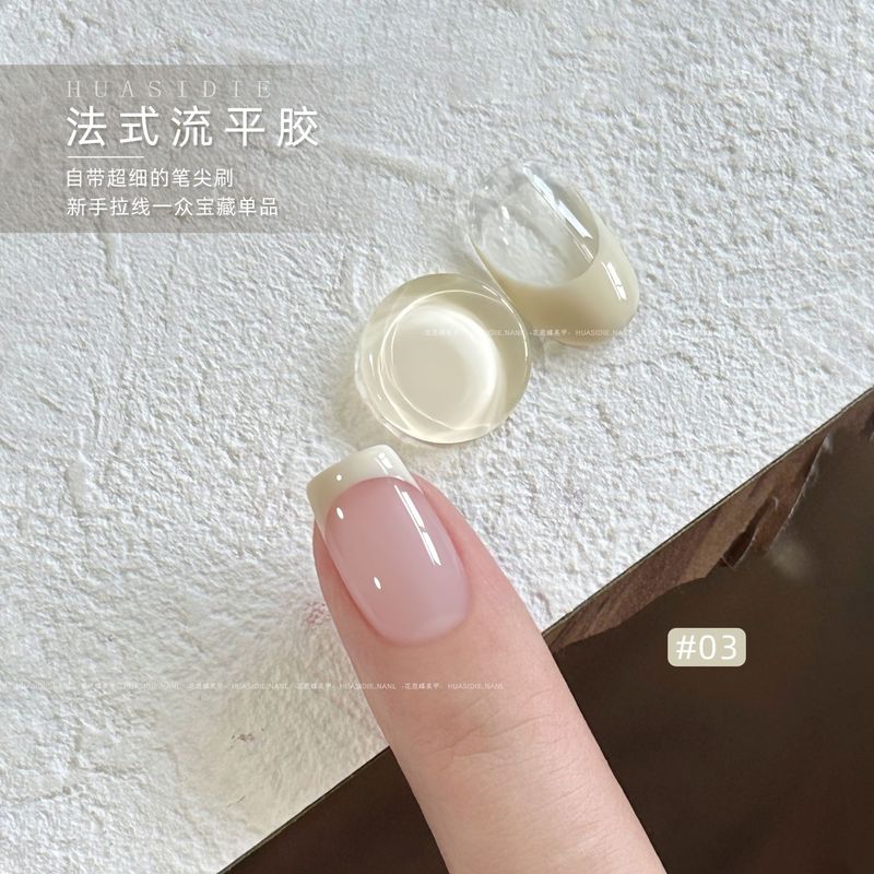 花思蝶-美甲6色法式胶马卡龙色纯色法式流平胶甲油胶6ml瓶装|undefined