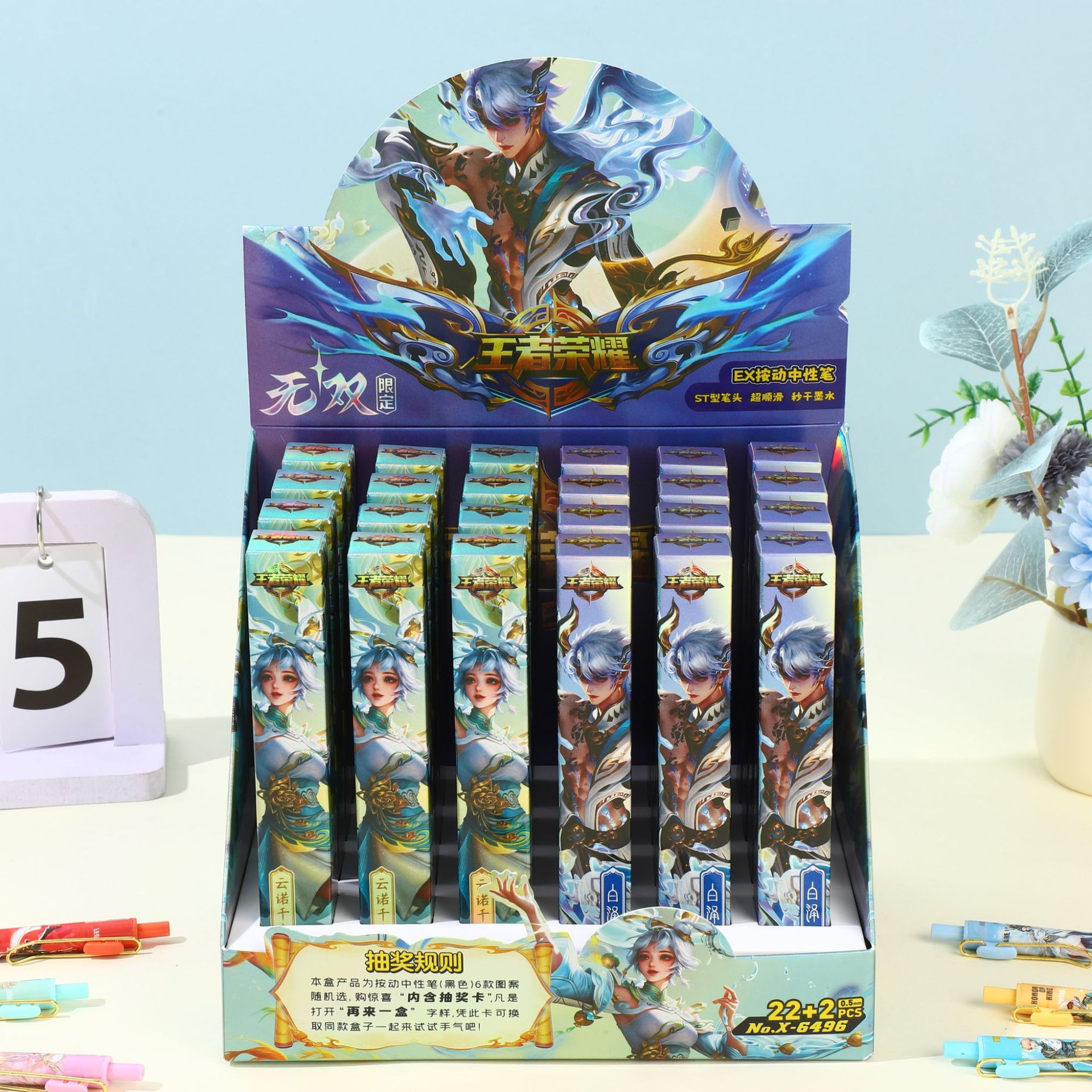 6496 Wangzhe Rongyao(촬영 22발 24) 디스플레이 박스 포함