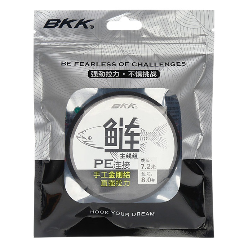 Bkk Bkk Steel Line Group Pe Line Reinforced Fishing Line Main Line Floating Fishing Steel Main Line Group Large Steel Fishing Group