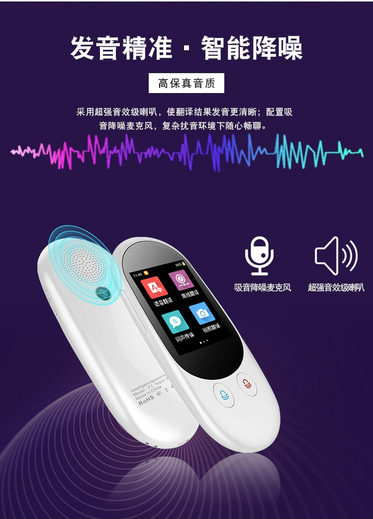 F1带摄像头--详情页-改8_09