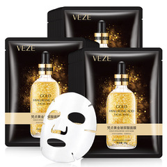 Vajin 24K Gold Mask - Hydrating, Moisturizing, Pore-Reducing, Skin Brightening Hyaluronic Acid Face Mask Skincare