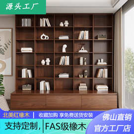 实木橡木书房满墙卡座一体书柜书架客厅全实木深胡桃木电视展示柜