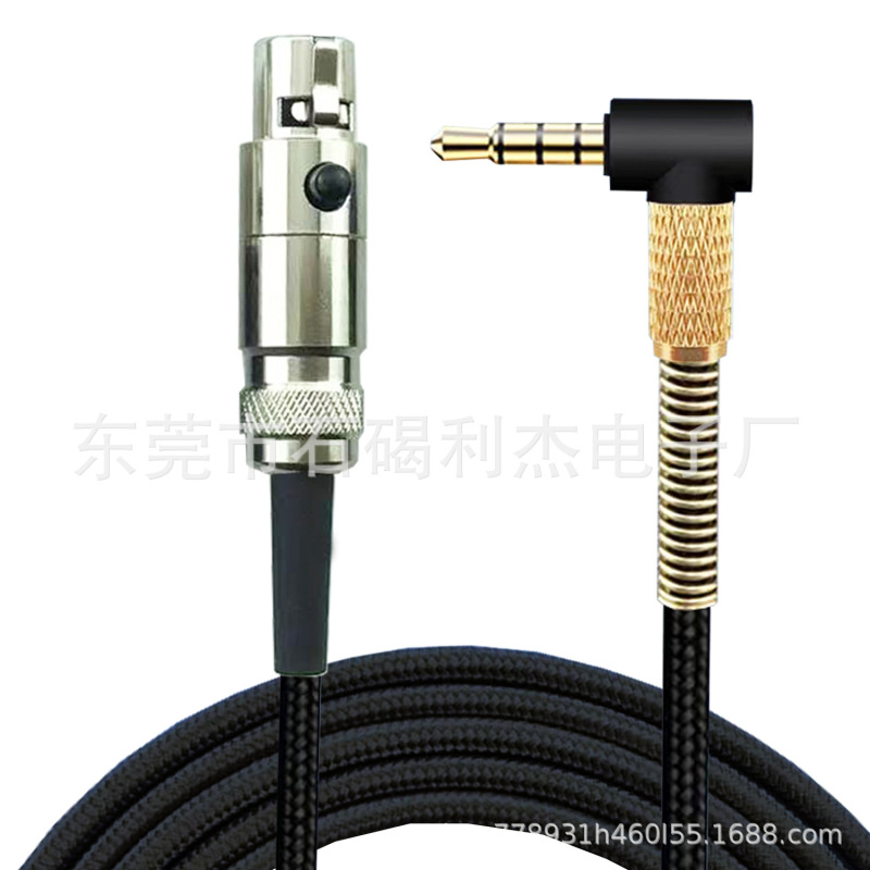 Headset Braided Wire for AKGK702K271sK240sK712Q701 Canon Bluetooth Headset Braided Wire for AKGK702K271sK240sK712Q701 Canon Bluetooth