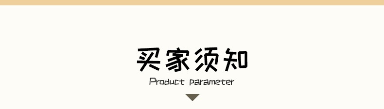 详情_24(1)